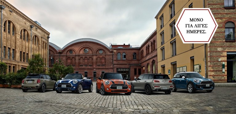 MINI FAMILY